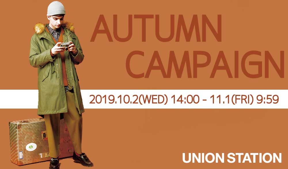AUTUMN CAMPAIGN〈UNION STATION〉