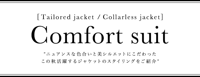 comfort suit