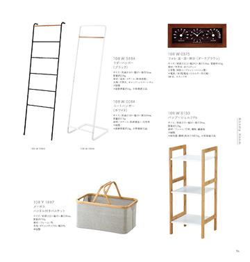 伝えたい気持ちをまっすぐ届ける アクタスギフトカタログ Actus Online アクタス オンライン