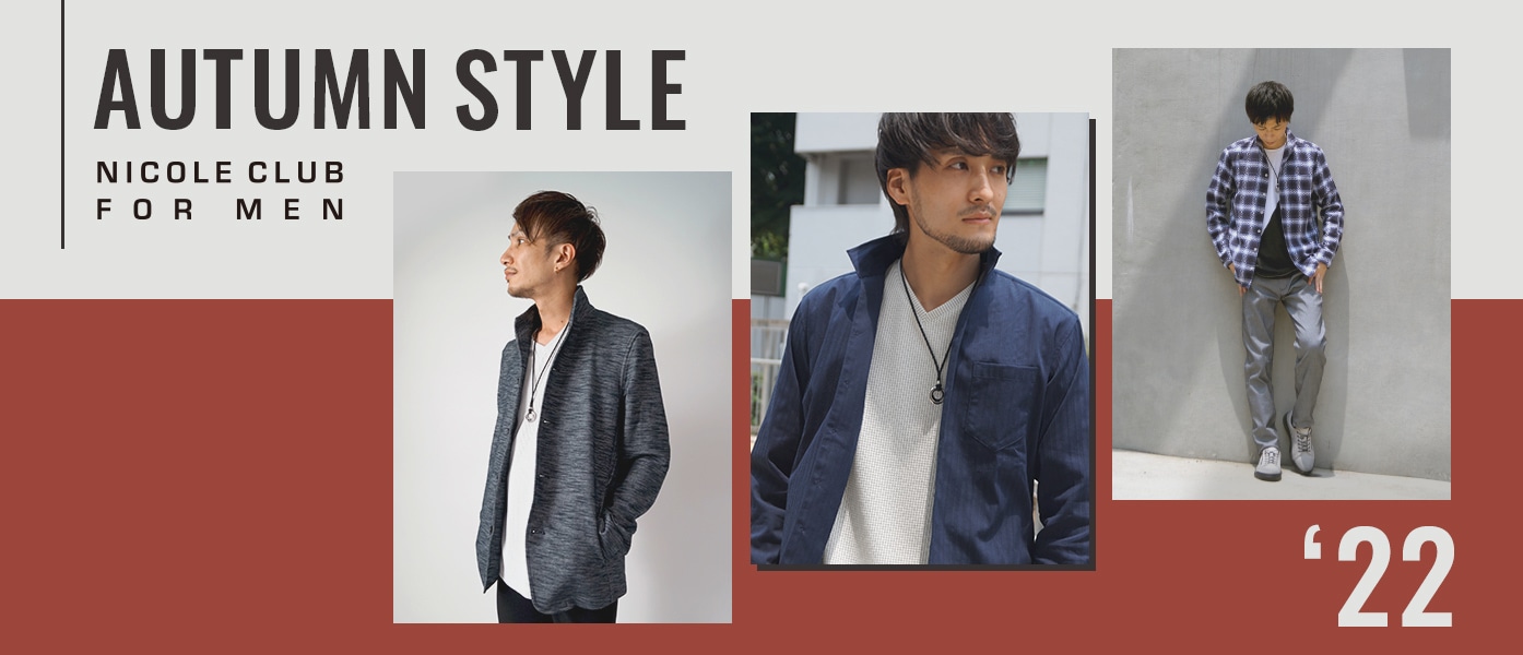 NICOLE CLUB FOR MEN 22 AUTUMN STYLE | NICOLE ONLINE SHOP (ニコル オンライン ショップ)