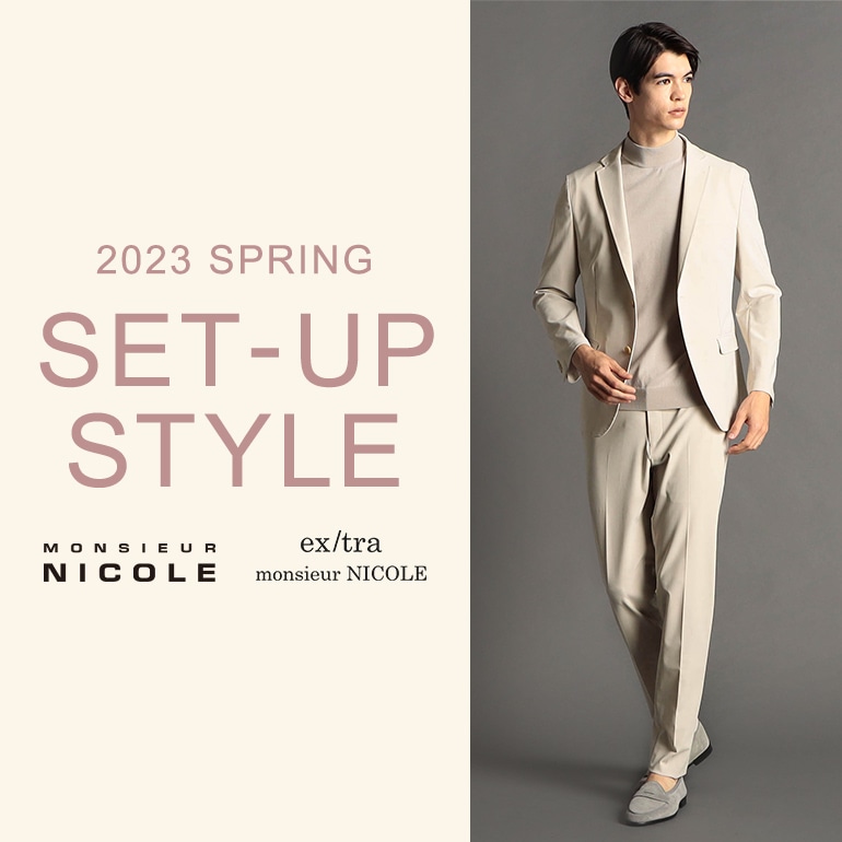 MONSIEUR NICOLE 2023 SPRING SET-UP STYLE | NICOLE ONLINE SHOP (ニコル オンライン  ショップ)