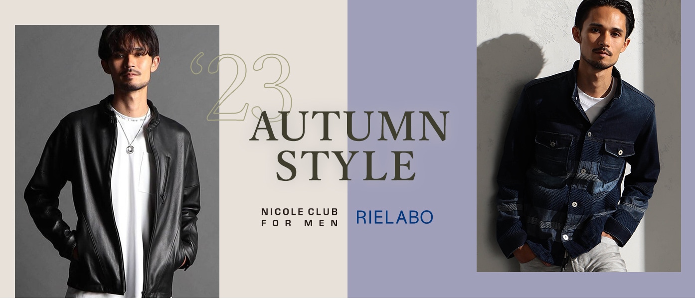 NICOLE CLUB FOR MEN 2023 Autumn Style | NICOLE ONLINE SHOP (ニコル