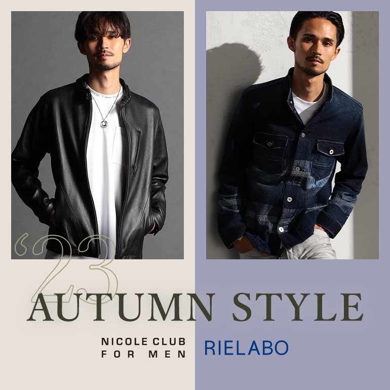 NICOLE CLUB FOR MEN 2023 Autumn Style | NICOLE ONLINE SHOP (ニコル
