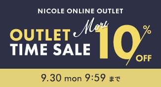 OUTLET TIME SALE