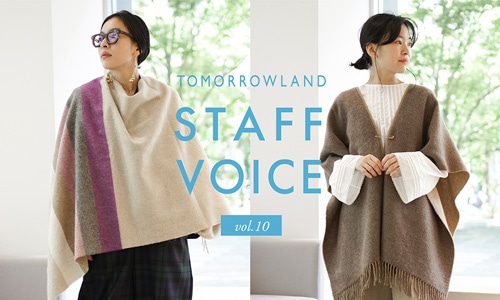 Staff Voice Vol 16 着こなしをアップデートするダウン Tomorrowland Online Store
