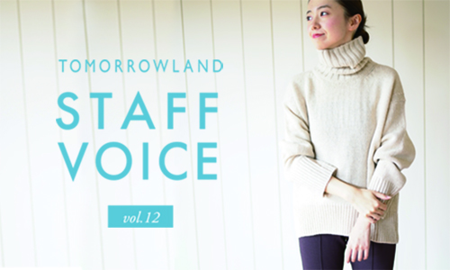 Staff Voice Vol 16 着こなしをアップデートするダウン Tomorrowland Online Store